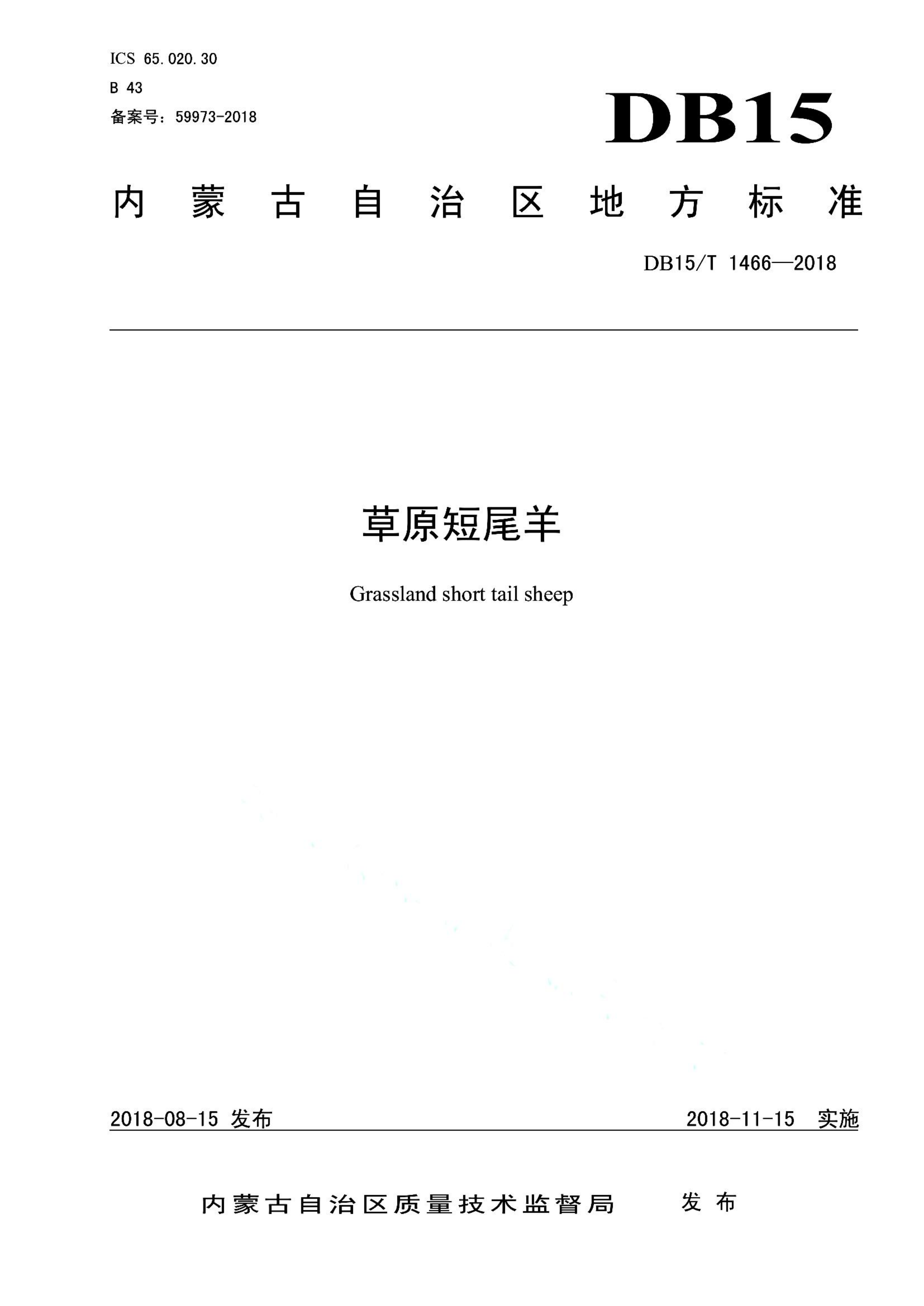 资源详情图